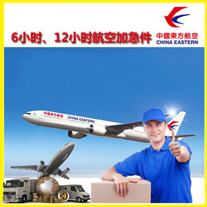 广元盘龙航空邮寄公司谈空运的四大作用是什么
